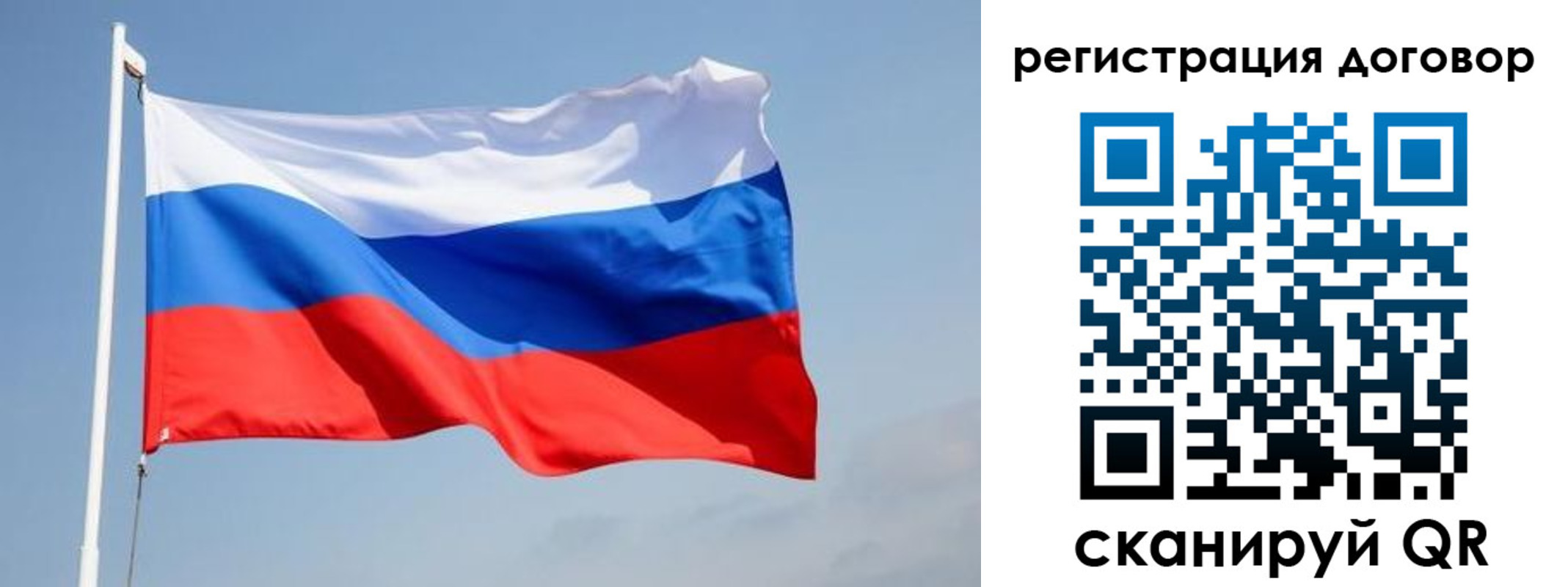 временная регистрация поиск в Тамбове