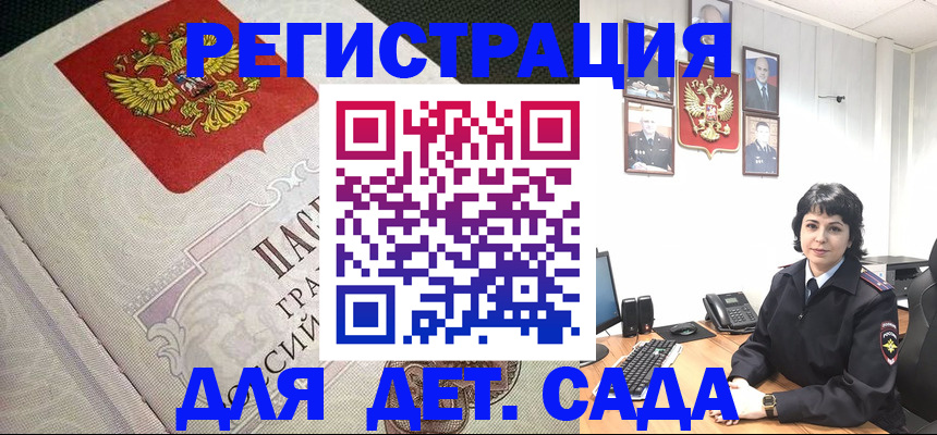 регистрация для школы в Тамбове