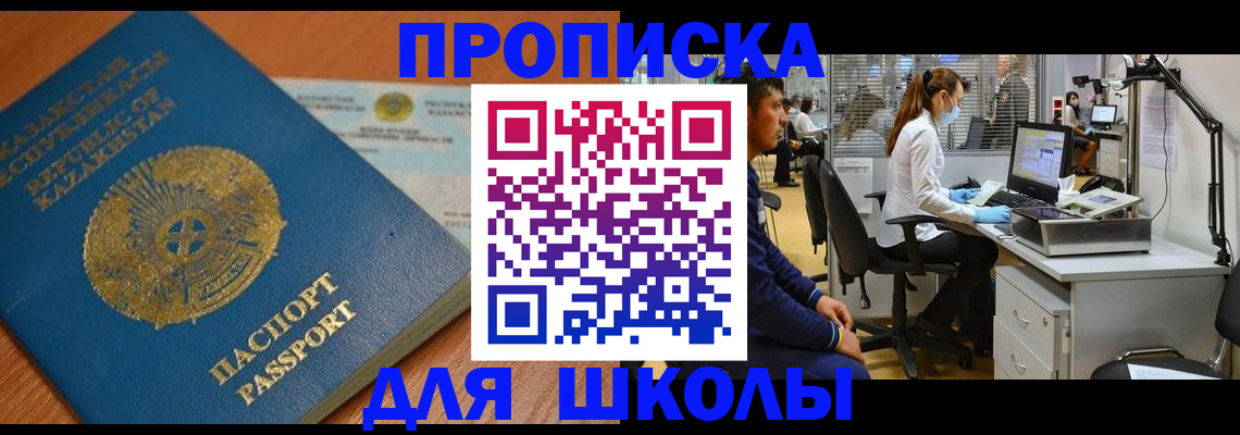 временная регистрация законно в Тамбове